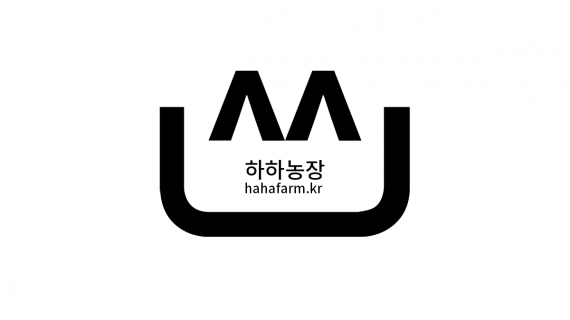 Read more about the article 하하농장 로고 만들었습니다.