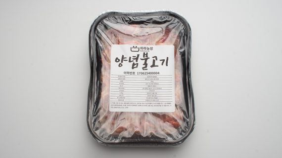 Read more about the article 양념불고기 & 제육볶음 출시!