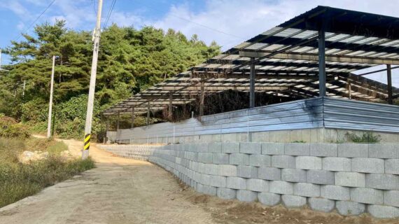Read more about the article 보강토 옹벽 쌓는 중